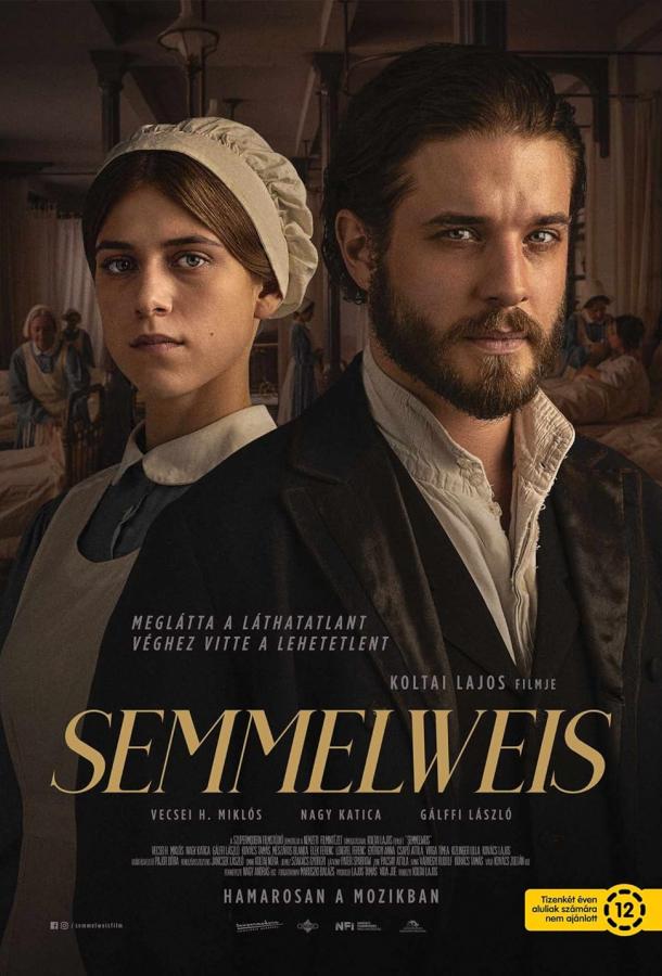Фильм Земмельвейс (2023) смотреть онлайн